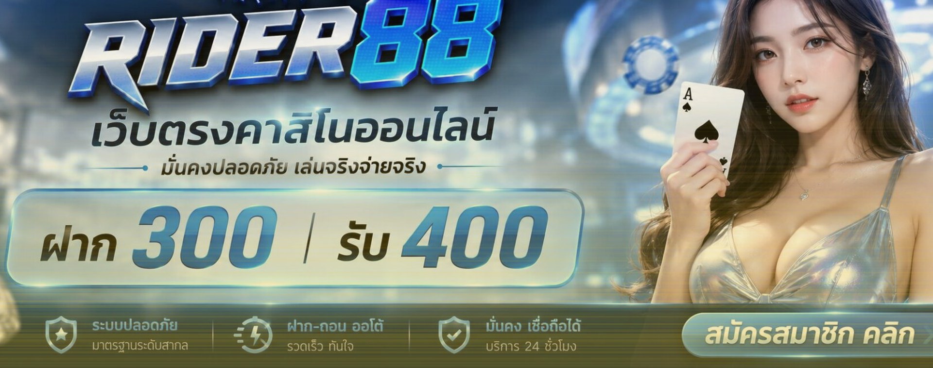 euro88club-โปรโมชั่น