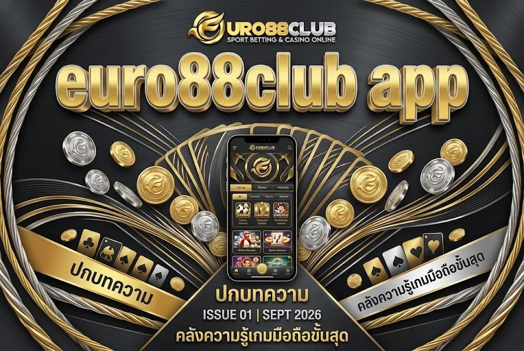 euro88club-เว็บสล็อต2026